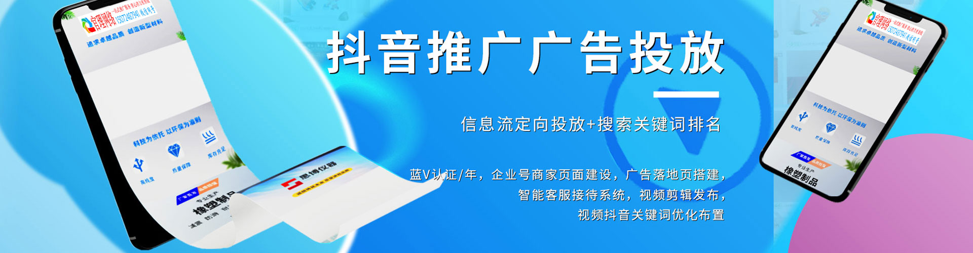 镇江百度怎么推广