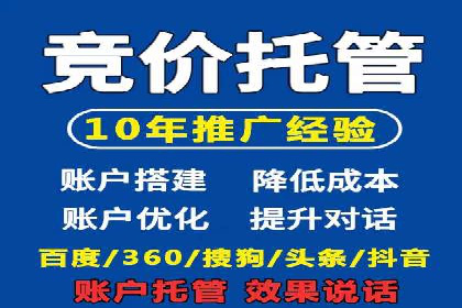 百度移动广告推广策略及效果展示