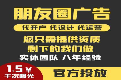 SEM代运营效果评估：数据说话的营销策略